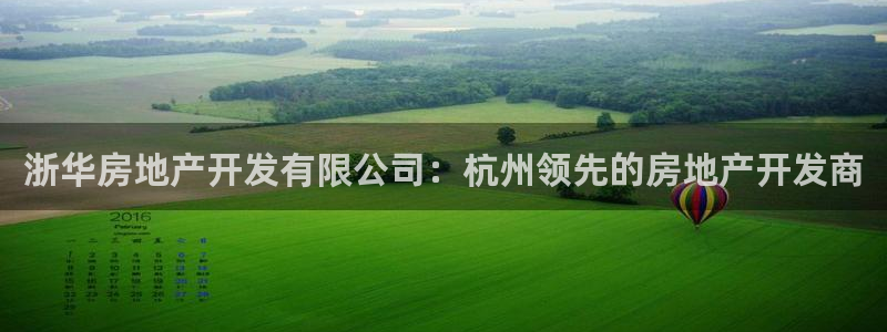 永利能源开发有限公司