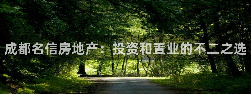 永利胶带厂