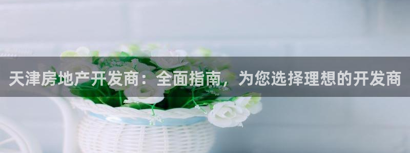 澳门永利集团简介