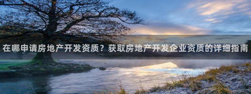 永利股份(300230)