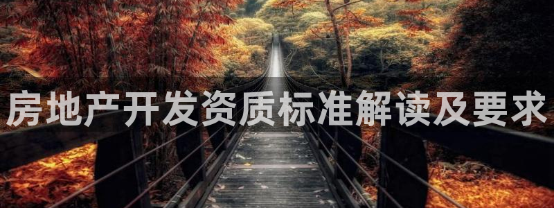 永利带业集团