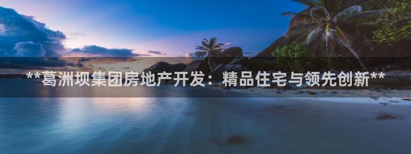 鄂尔多斯永利煤矿简介