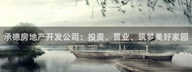 永利厂牌