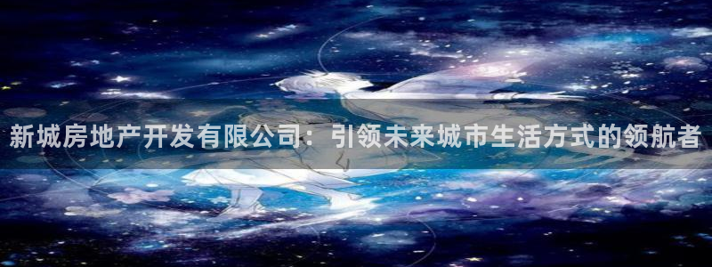 永利集团简介及地址