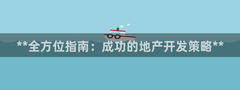 永利股份怎么样