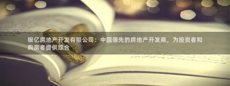 3044am永利集团欢迎您
