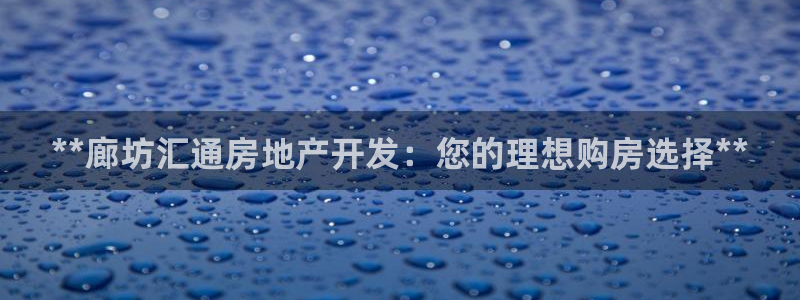 永利水泥制品厂