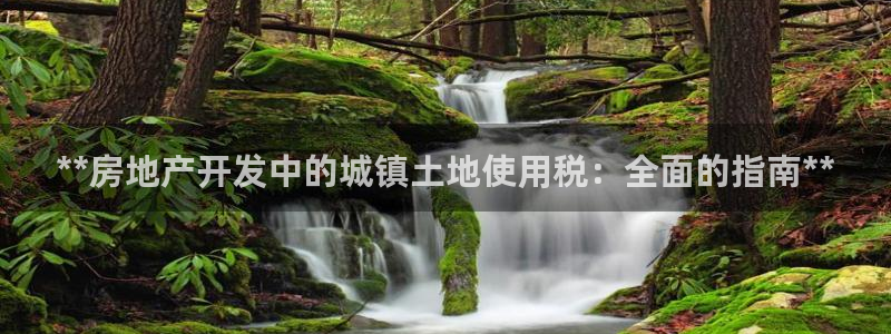 永利餐厅 老字号