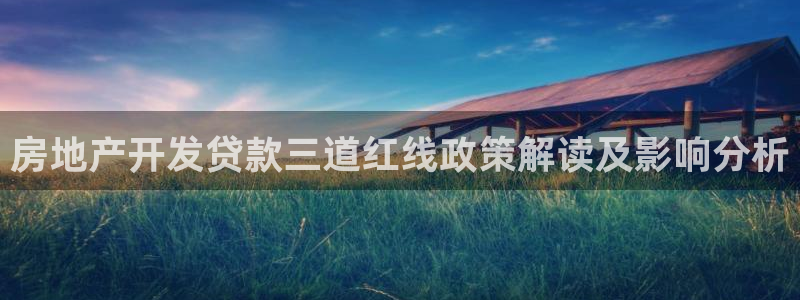 永利鞋业有限公司