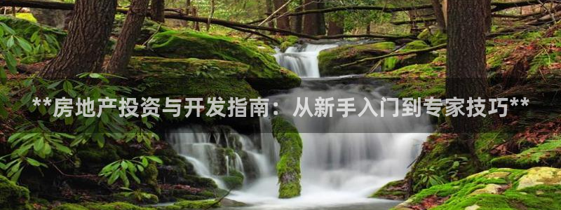 永利家具厂