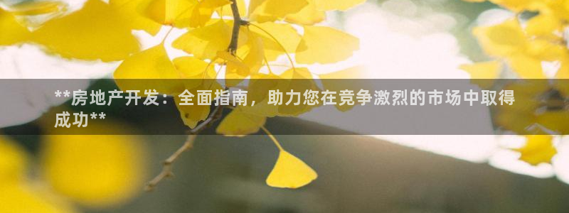 永利股份诊股
