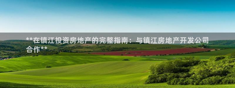 永利中国股票