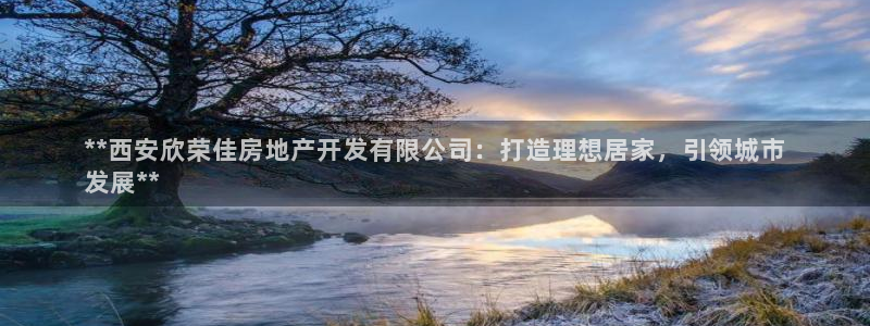 永利集团简介及地址