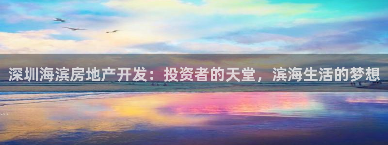 永利精工