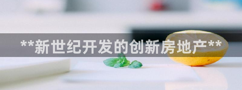 永利股份诊股
