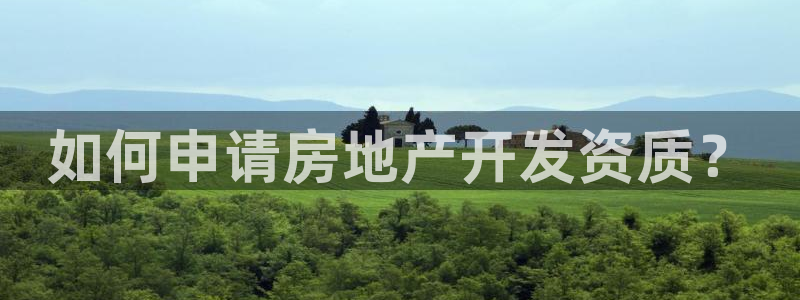 永利网会员