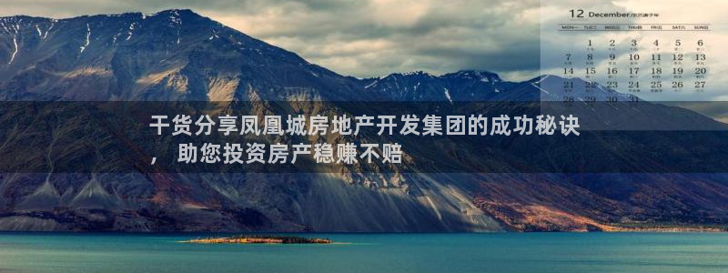 永利餐饮有限公司