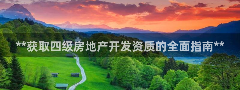 永利股份是什么板块股票?