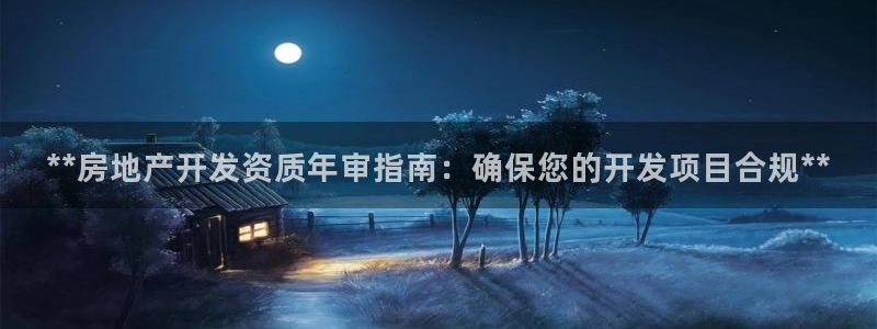 永利股份吧