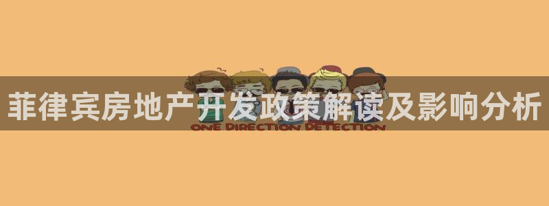 永利官网