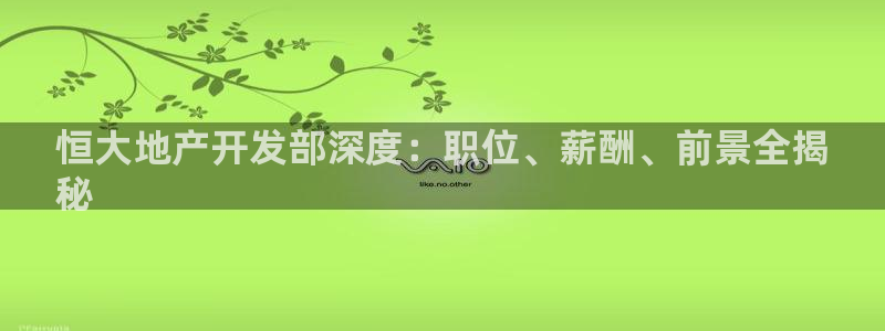 澳门永利误乐城图片