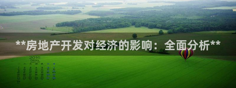 永利赚钱