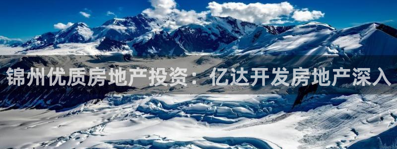 永利酒店事件
