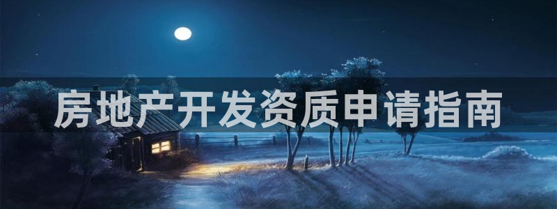 永利厂牌