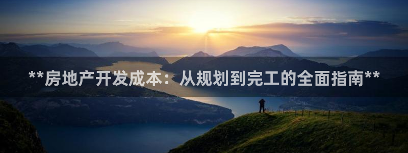澳门永利集闭游误乐