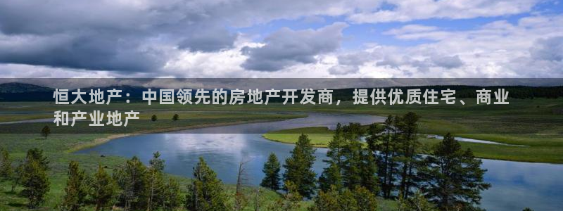 永利股份产品介绍