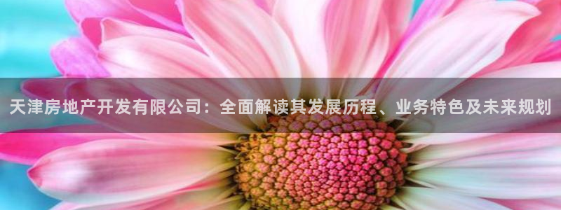 永利购物中心拆迁