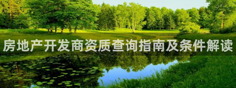 滨州永利篮球俱乐部老板
