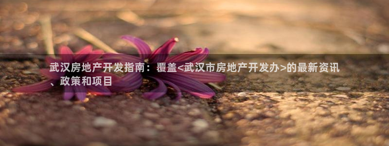 永利股份今日价