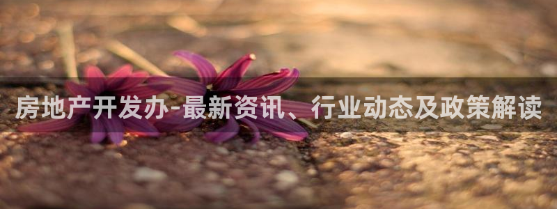 永利返利