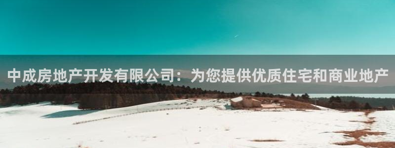 澳门永利集团简介