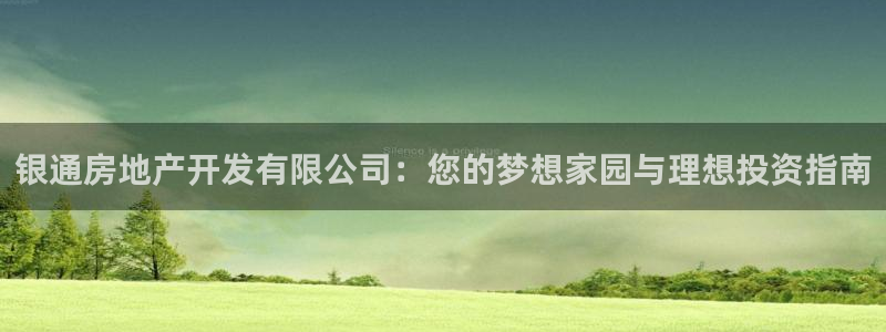 永利带业 皮带 输送带 价格