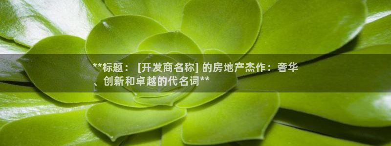 永利带业怎么样