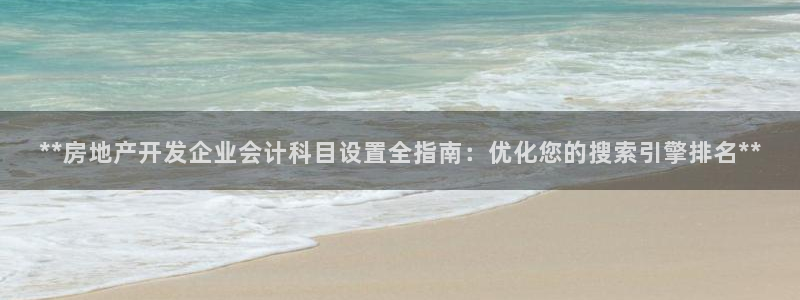 永利股份怎么了