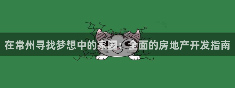 永利带钢