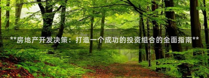 永利大酒店事件