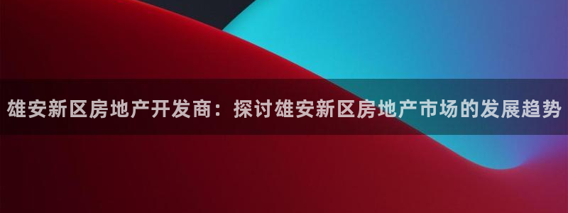 永利皮具厂东莞